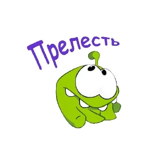 💕 emoji ам ням Telegram sticker 12 of 50