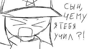 🎌 emoji Японская Империя (@ソフィア) Telegram sticker 5 of 30