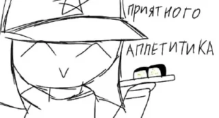 🎌 emoji Японская Империя (@ソフィア) Telegram sticker 18 of 30