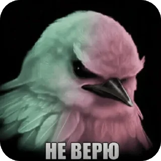 🌟 emoji Вряд ли —> @strikeers Telegram sticker 23 of 87