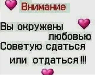 💗 emoji <лучик солнца💗 Telegram sticker 15 of 34