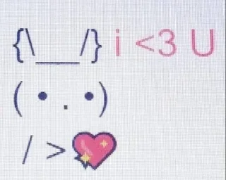 💍 emoji <лучик солнца💗 Telegram sticker 18 of 34