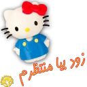😋 emoji Hello Kitty Telegram sticker 10 of 24