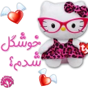 😊 emoji Hello Kitty Telegram sticker 20 of 24