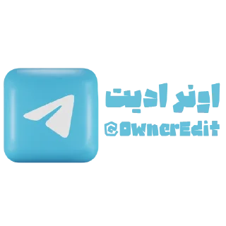 💎 emoji Owner @OwnerEdit Telegram sticker 7 of 47