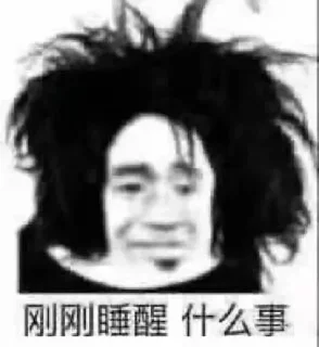 Sticker from 科学家