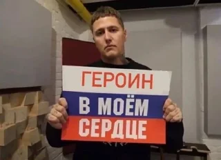 Sticker from жиза