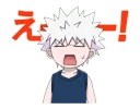 😫 emoji Killua Telegram sticker 14 of 22