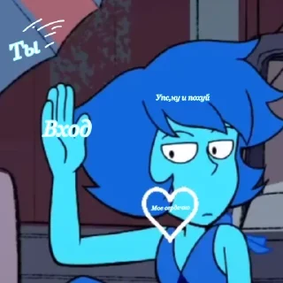 👋 emoji Lapis lazuli Telegram sticker 13 of 25