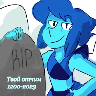 ☠️ emoji Lapis lazuli Telegram sticker 10 of 25