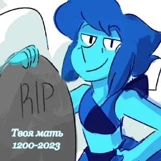☠️ emoji Lapis lazuli Telegram sticker 9 of 25