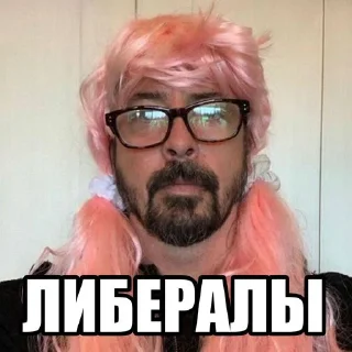 🥁 emoji дейв грол • @sticbot Telegram sticker 4 of 50