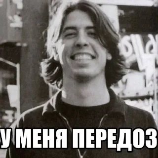 🥁 emoji дейв грол • @sticbot Telegram sticker 18 of 50