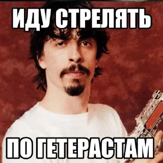 🥁 emoji дейв грол • @sticbot Telegram sticker 13 of 50