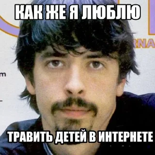 🥁 emoji дейв грол • @sticbot Telegram sticker 9 of 50