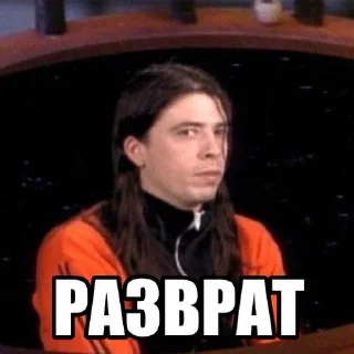 🥁 emoji дейв грол • @sticbot Telegram sticker 17 of 50