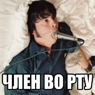 🥁 emoji дейв грол • @sticbot Telegram sticker 10 of 50