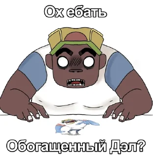 Sticker from Рассел 5 @GorillazSticker