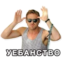 😵 emoji Gosling Telegram sticker 21 of 33