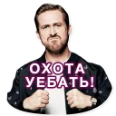 😕 emoji Gosling Telegram sticker 6 of 33