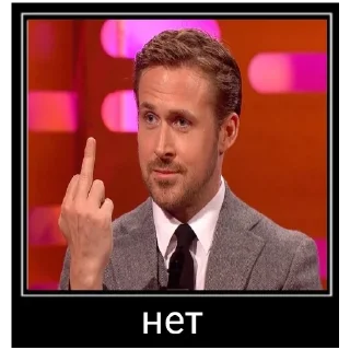 😎 emoji Ryan Gosling Telegram sticker 17 of 22