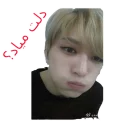 😢 emoji kjj Telegram sticker 11 of 15