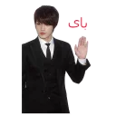 👋 emoji kjj Telegram sticker 14 of 15