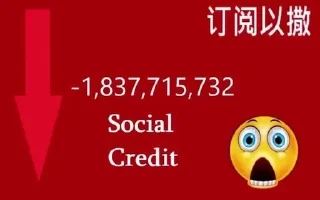 🌟 emoji Social Credit Telegram sticker 14 of 100