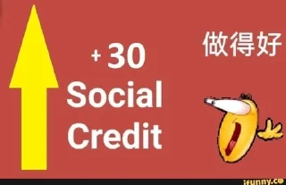 🌟 emoji Social Credit Telegram sticker 5 of 100