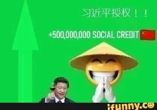🌟 emoji Social Credit Telegram sticker 17 of 100