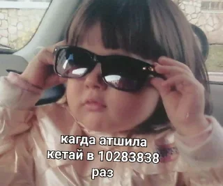 😎 emoji емпти легенда Telegram sticker 22 of 91