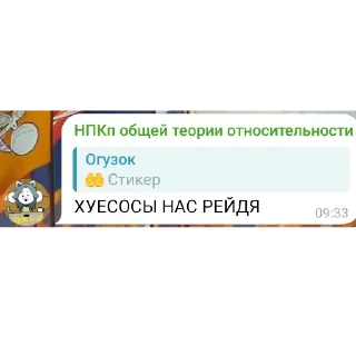 👍 emoji Ещкере Telegram sticker 21 of 120
