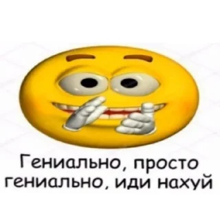 🙂 emoji Ещкере Telegram sticker 22 of 43