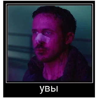 😔 emoji Ryan Gosling Telegram sticker 13 of 22