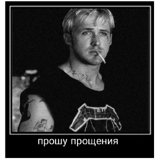 Sticker from Ryan Gosling