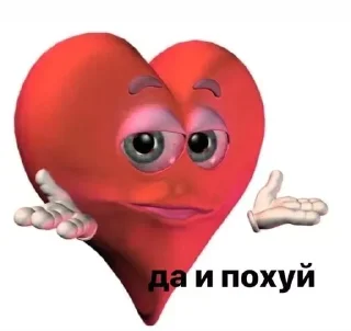 💋 emoji Хз чо это Telegram sticker 15 of 39
