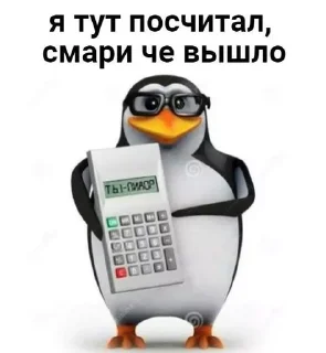 📞 emoji Хз чо это Telegram sticker 24 of 39