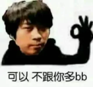 Sticker from 科学家