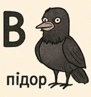 🌟 emoji GoЛіВкоSтоp Telegram sticker 14 of 119