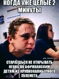 😨 emoji Все для ничего Telegram sticker 7 of 12