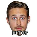😡 emoji Gosling Telegram sticker 5 of 33