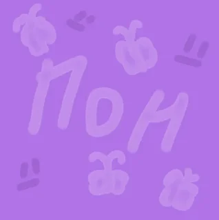 🌟 emoji Для важных переговоров Telegram sticker 11 of 16