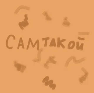 🌟 emoji Для важных переговоров Telegram sticker 5 of 16