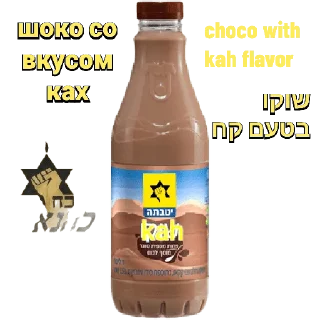 Sticker from Kah