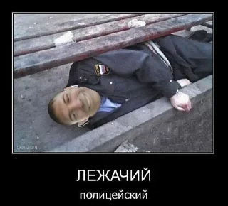 👮 emoji УфимскийБутер Telegram sticker 22 of 33