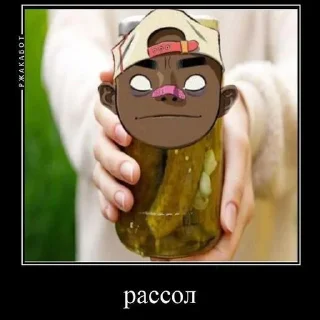 😈 emoji Рассел 3 @GorillazSticker Telegram sticker 19 of 120