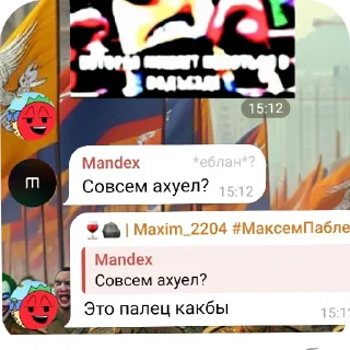 👍 emoji Ещкере Telegram sticker 18 of 120