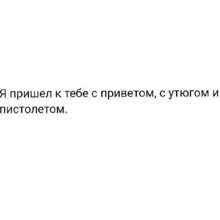 📝 emoji Ещкере Telegram sticker 17 of 43