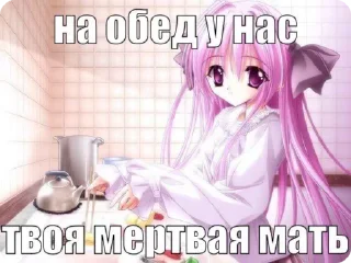 Sticker from ПИДЕУ