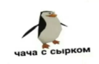 🐧 emoji Хз чо это Telegram sticker 12 of 39